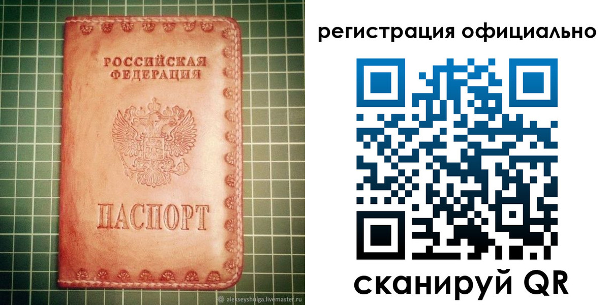 миграционный учет в Гаврилов-Яме