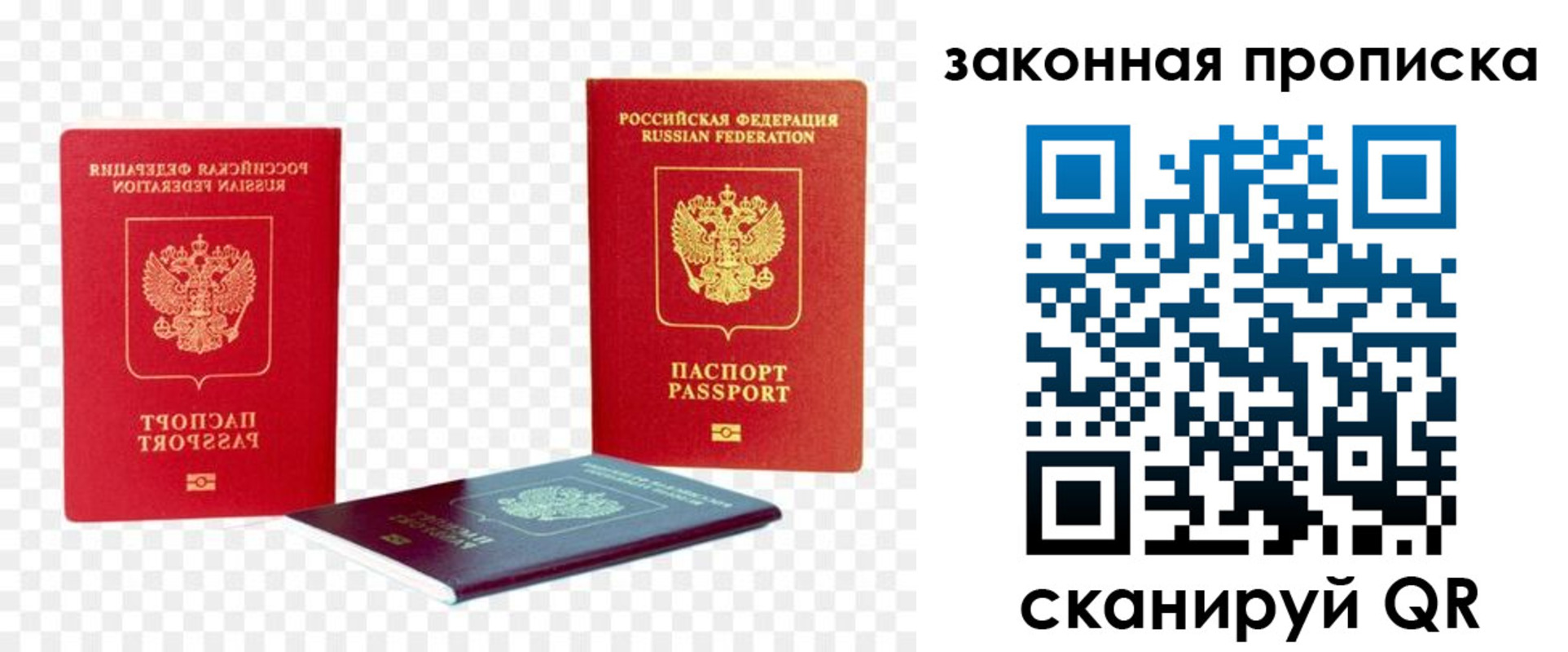 найти адрес прописки в Гаврилов-Яме
